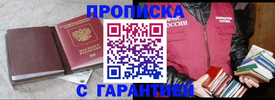 форма 3 в Грозном
